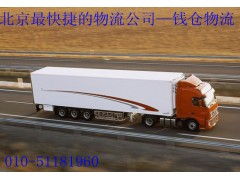 北京房山區(qū)物流公司 一站式倉儲解決方案，高效便捷的普通貨物倉儲服務