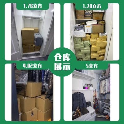 白紙坊小型倉庫出租 靈活便捷的倉儲解決方案