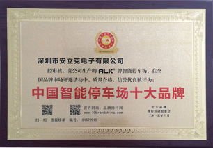 做中國(guó)最好的智能化產(chǎn)品與服務(wù)——alk智能化系統(tǒng)專(zhuān)業(yè)供應(yīng)商